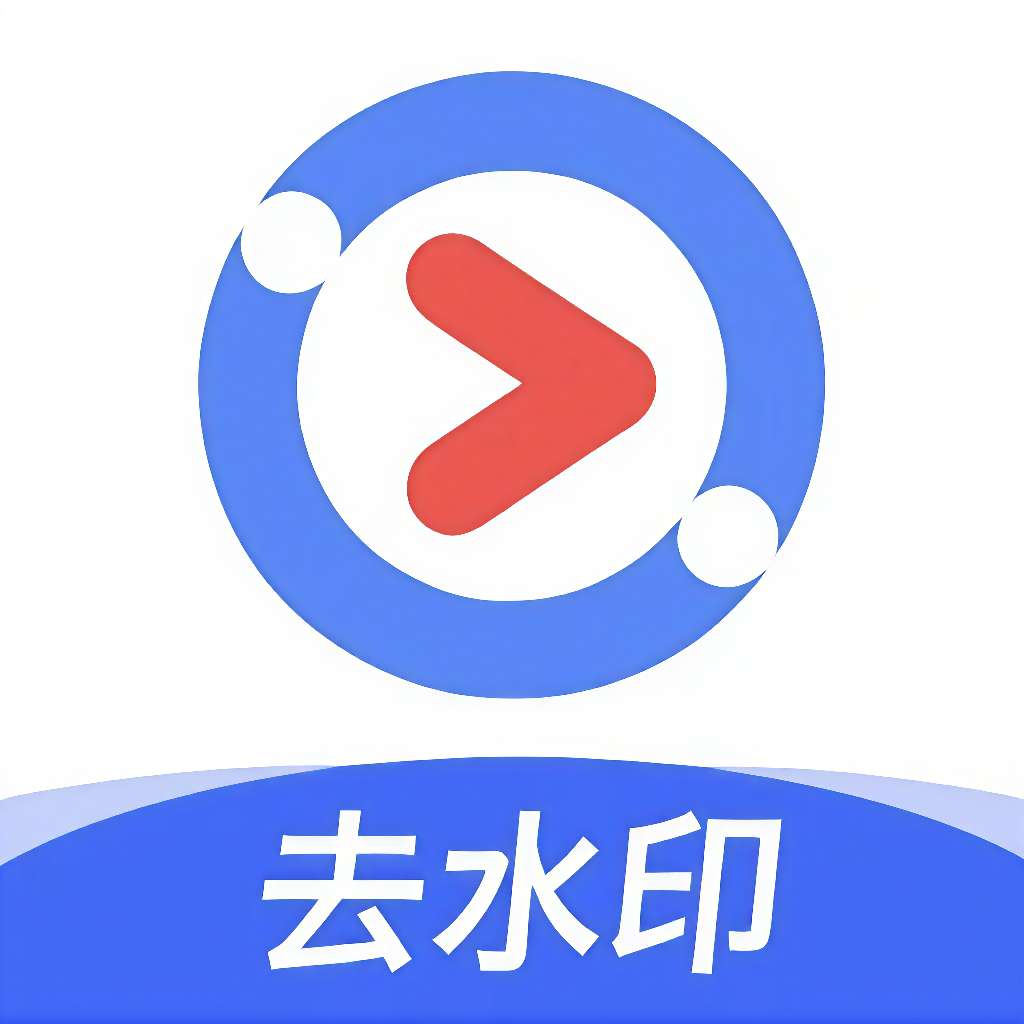 净印·主流平台去水印🔥短视频去水印🔥抖音主页一键批量解析 - 奇乐无穷
