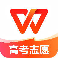 WPS🔥解锁Pro专业版⭐支持多文档办公🔥去弹窗 - 奇乐无穷